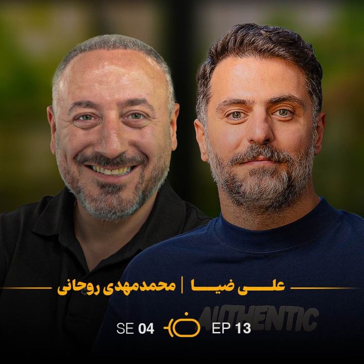 cover art for باضیا - محمد مهدی روحانی