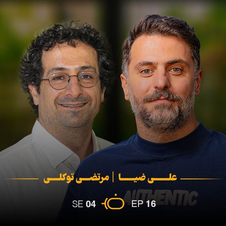 cover art for باضیا - مرتضی توکلی