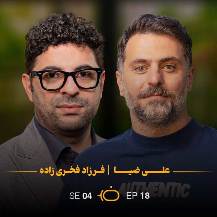 cover art for باضیا - فرزاد فخری زاده
