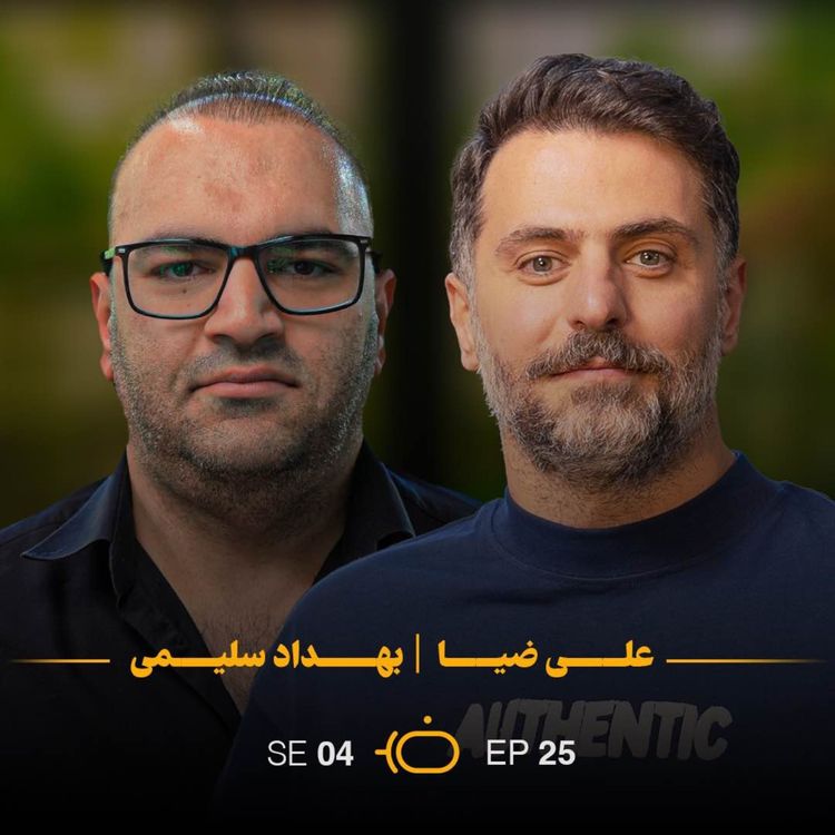cover art for باضیا - بهداد سلیمی