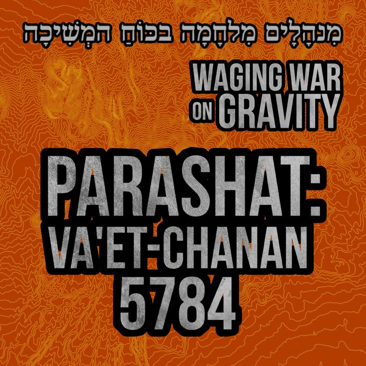 cover art for Parashat: Vaetchanan