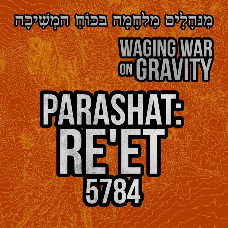 cover art for Parashat: Re'et - Mutual Responsibility