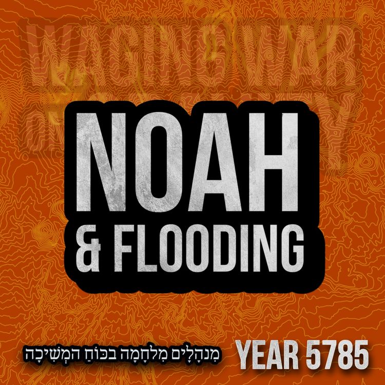 cover art for Noach & Flooding - 5785