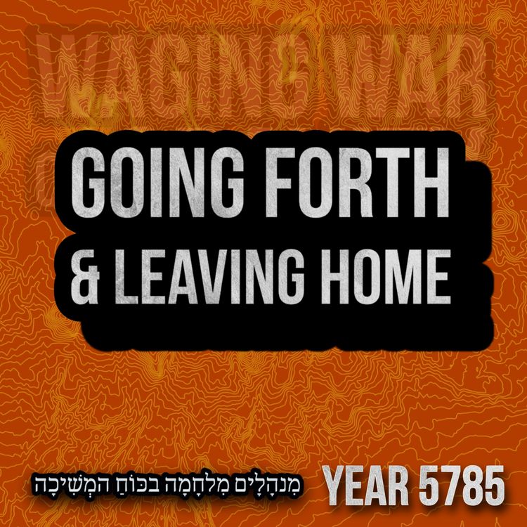 cover art for Going Forth & Leaving Home - 5785