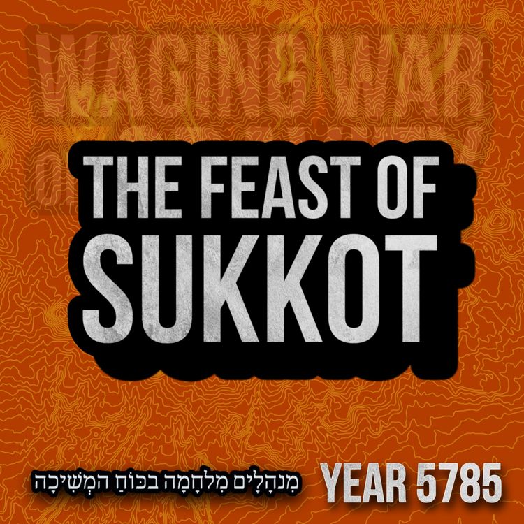 cover art for The Feast of Tabernacles! 5785