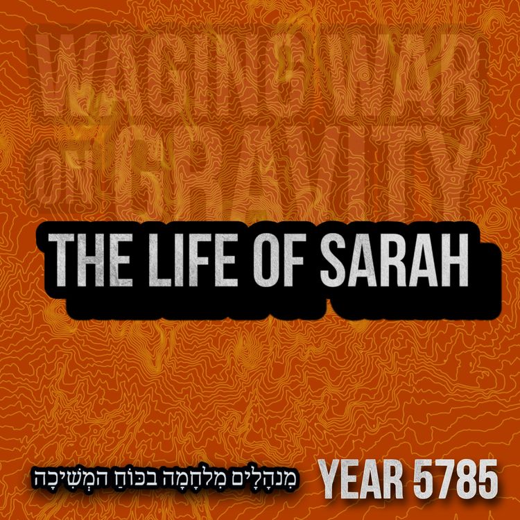 cover art for Sarah Passes & Isaac Gets Married to Rebekah