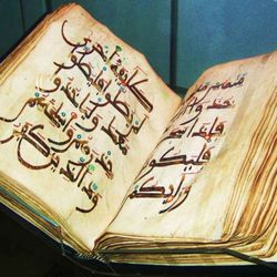 cover art for راه و روش زندگی