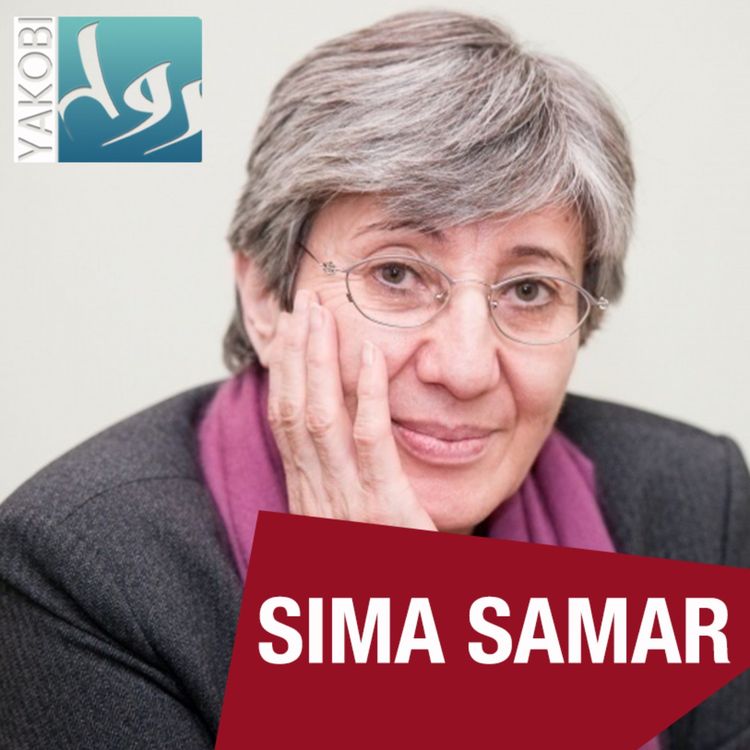 cover art for Sima Samar: Telling my story (E20)