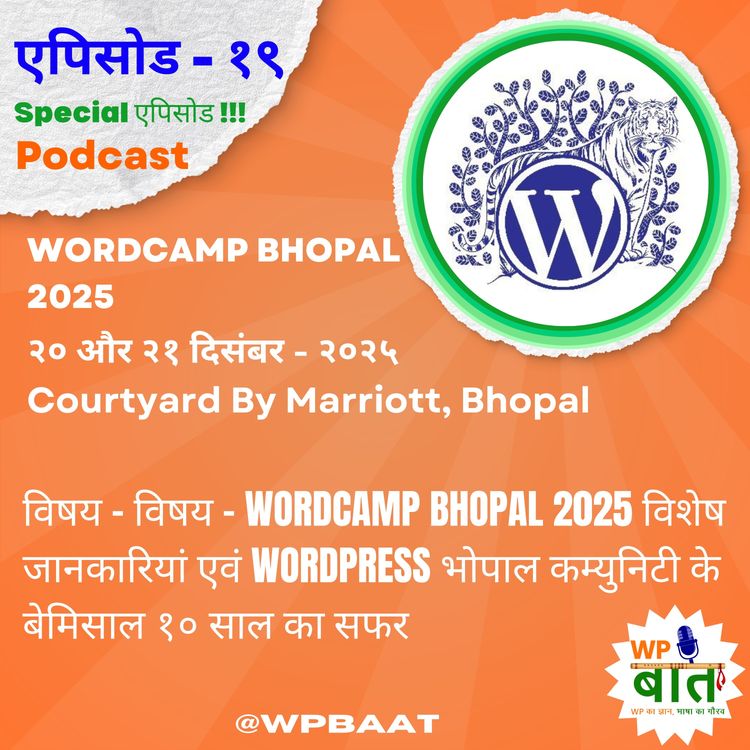 cover art for WordCamp Bhopal 2025 विशेष जानकारियां एवं WordPress भोपाल कम्युनिटी के बेमिसाल १० साल का सफर