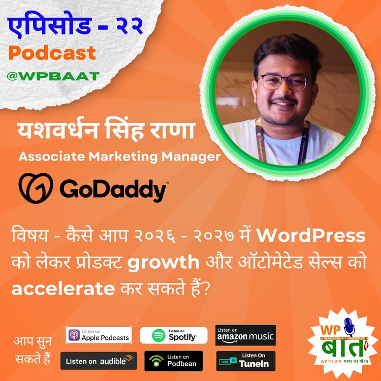 cover art for कैसे आप २०२६ - २०२७ में WordPress को लेकर प्रोडक्ट growth और ऑटोमेटेड सेल्स को accelerate कर सकते हैं?