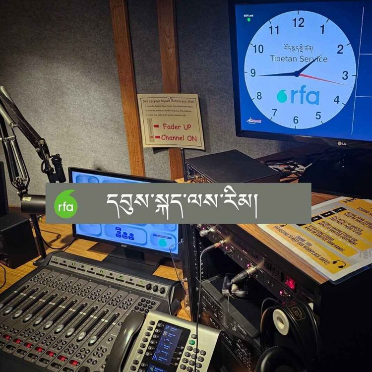 cover art for དབུས་སྐད་ཀྱི་སྔ་དྲོའི་ལས་རིམ་། ༢༠༢༥།༠༣།༠༧