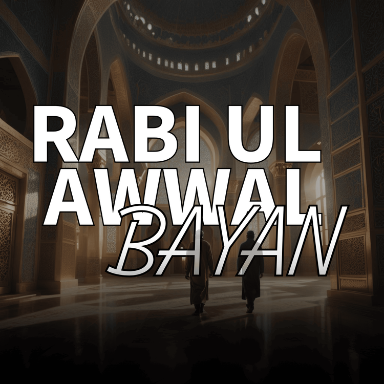 cover art for 12 Rabi ul Awwal Special Bayan - 15th September 2024  | Molana Tariq Jameel