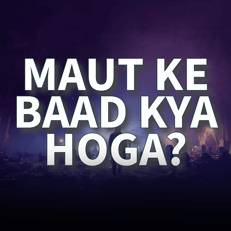 cover art for Bayan - What Happens After Death? | Maulana Tariq Jameel