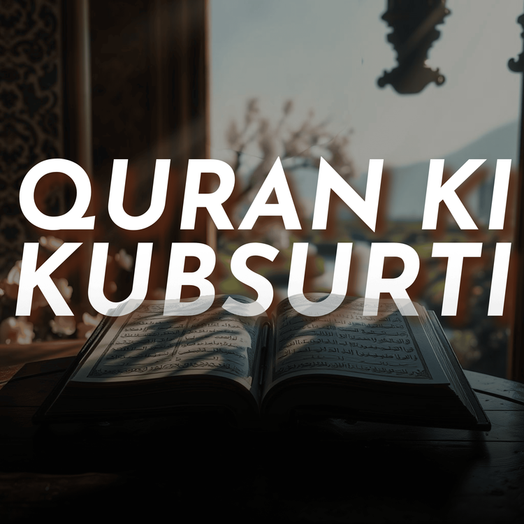 cover art for Bayan - The Beauty of the Quran | Maulana Tariq Jameel - Sep 28, 2024