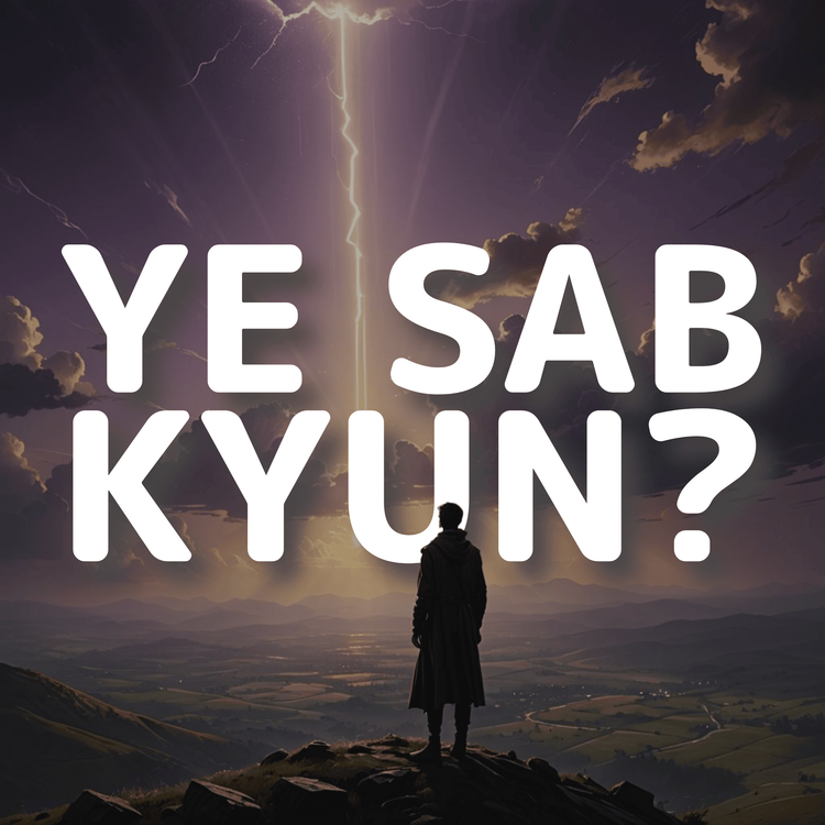 cover art for Yeh Sub Kiu｜Molana Tariq Jamil