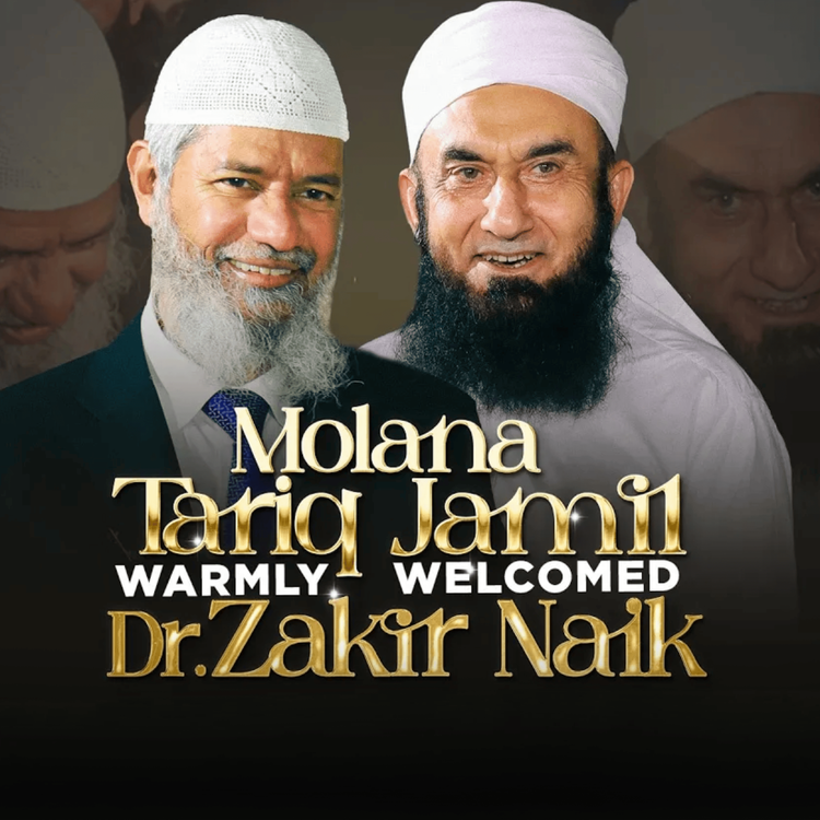cover art for Maulana Tariq Jamil Talk With Dr. Zakir Naik｜11 Oct 2024 - Tariq Jamil Podcast