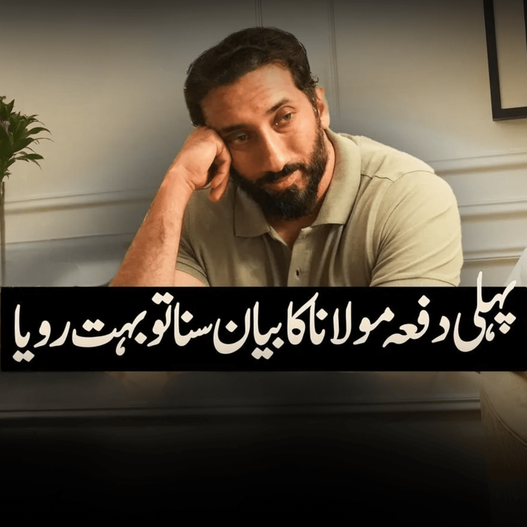 cover art for Noman Ali Khan - I Cried a lot when i heard | Tariq Jamil Podcast