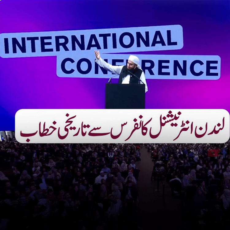 cover art for Molana Tariq Jamil 's Historical Bayan in London - GPU Festival London | Tariq Jamil Podcast