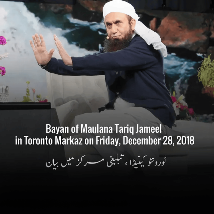 cover art for Bayan in Toronto, Canada | Maulana Tariq Jamil