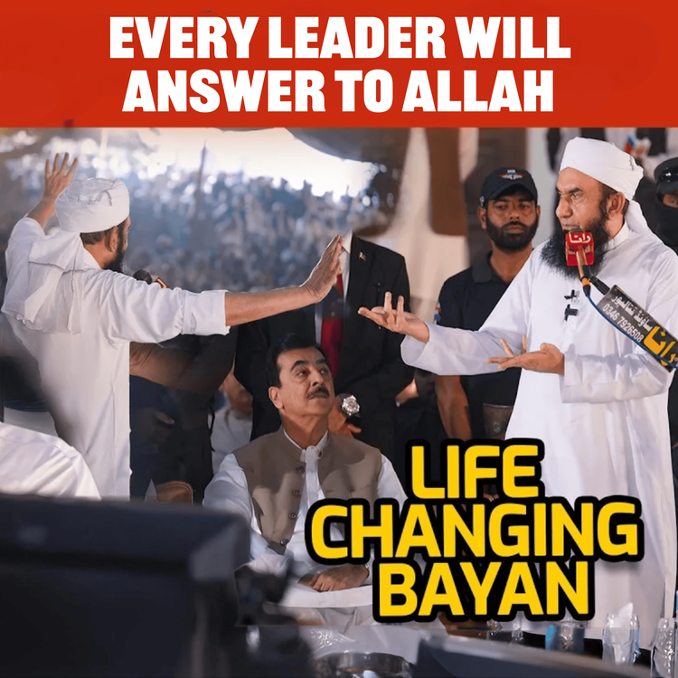 cover art for Lecture To Politicians - You Will Be Judged By Allah | Maulana Tariq Jamil