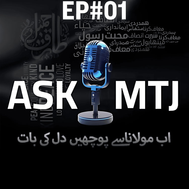 cover art for Ask MTJ - EP#01|Molana Tariq Jamil