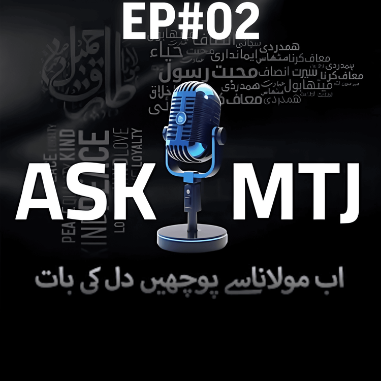 cover art for Ask MTJ - EP#02｜Molana Tariq Jamil