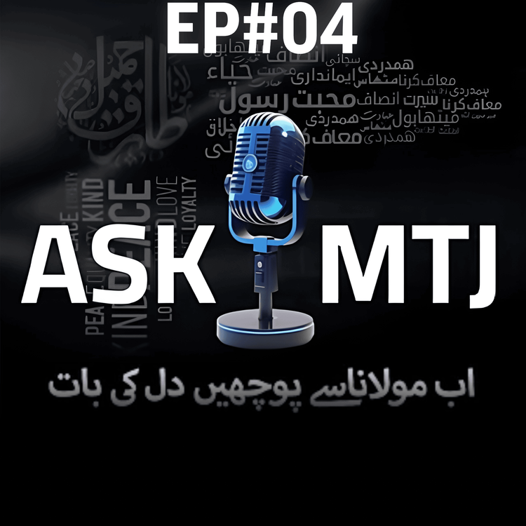 cover art for Ask MTJ - EP#04|Molana Tariq Jamil