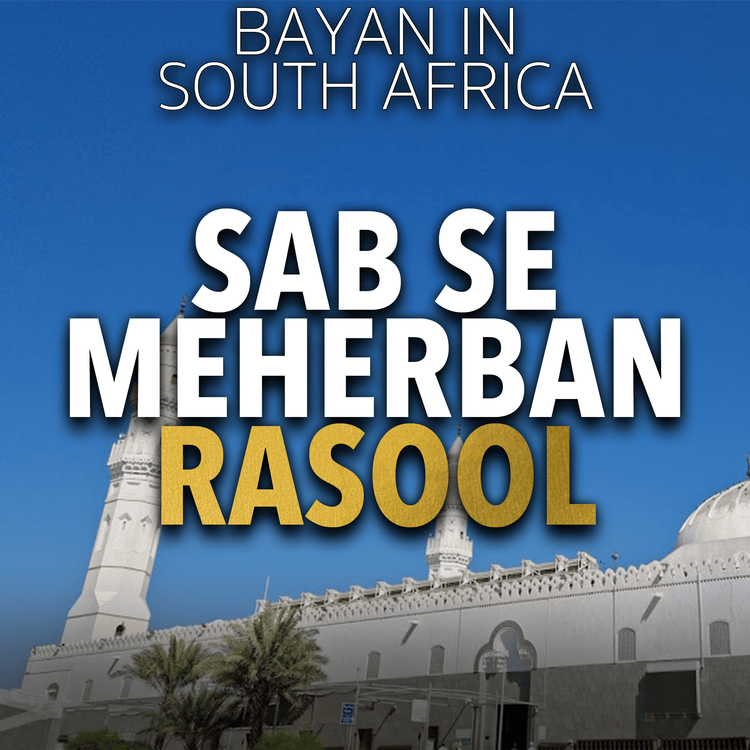 cover art for Bayan In South Africa - Most Kind Prophet (SAW) | Molana Tariq Jamil