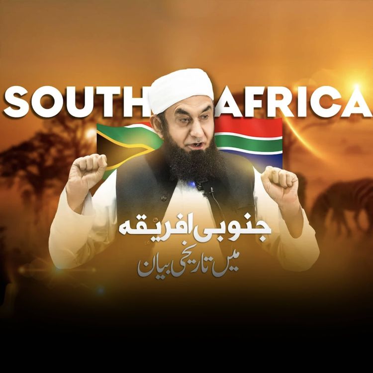 cover art for Bayan in South Africa - Molana Tariq Jamil | 8th Dec 2024