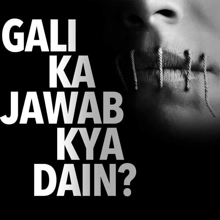 cover art for Responding to Abusive Language - Reminder | Molana Tariq Jamil