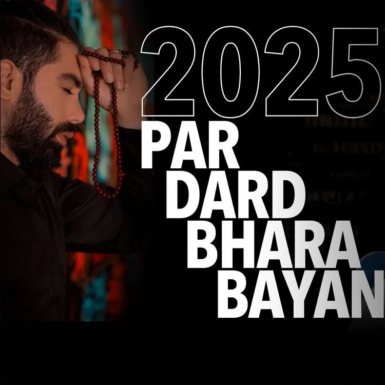 cover art for How to Celebrate New Year 2025 - Molana Tariq Jamil