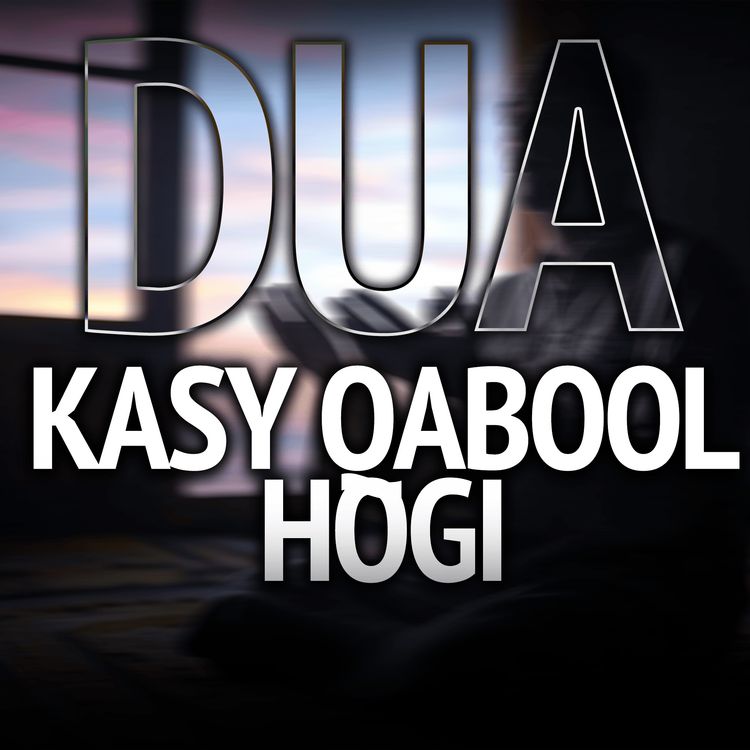 cover art for Dua kesy qabool hogi?|Molana Tariq Jamil