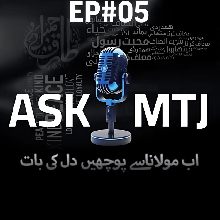 cover art for Ask MTJ - EP#05｜Molana Tariq Jamil