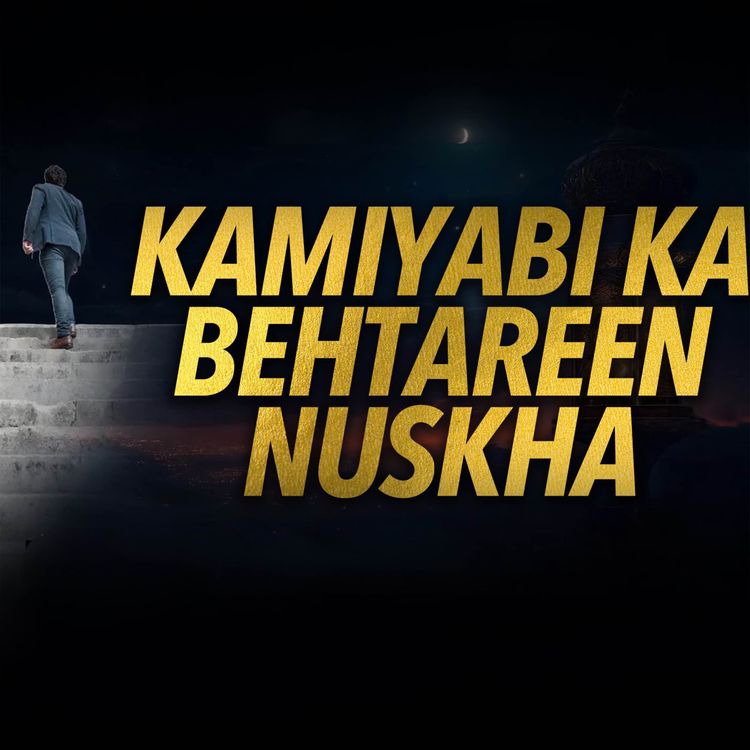 cover art for Best Life Lesson - Perfect guide to success|Molana Tariq Jamil