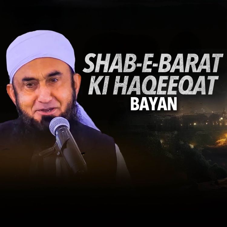 cover art for Bayan - Shab-e-Barat ki Haqeeqat|Molana Tariq Jamil
