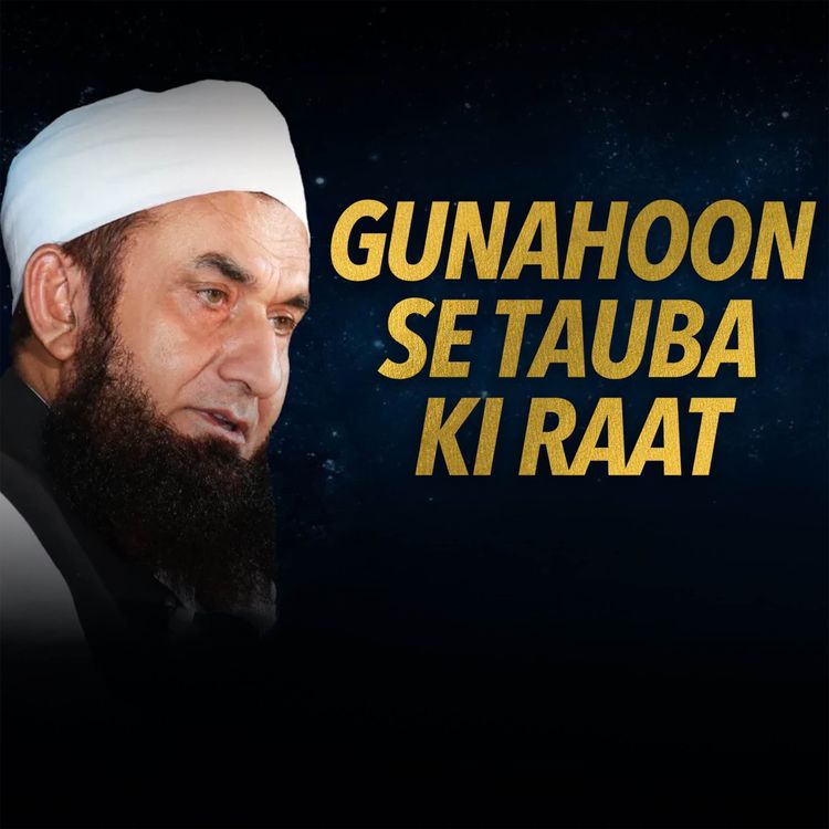 cover art for Gunahoon Se Tauba Ki Raat | Molana Tariq Jamil