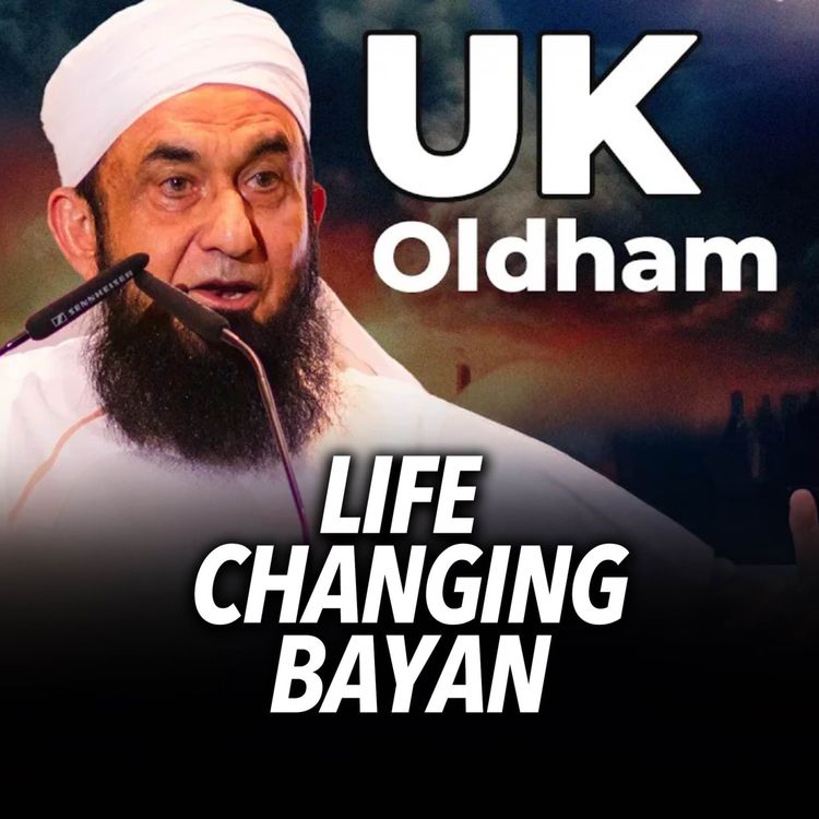 cover art for Exclusive Bayan - Qiamat ka Manzar (UK, Oldham)|Molana Tariq Jamil