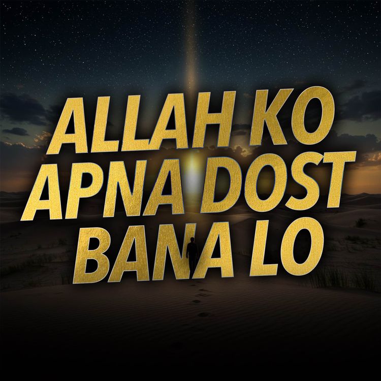 cover art for Heart Touching Bayan - Allah sy Dosti Ker lo｜Molana Tariq Jamil