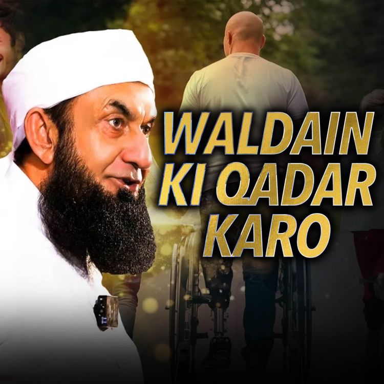 cover art for Waldain Ki Qadar Karo｜Molana Tariq Jamil