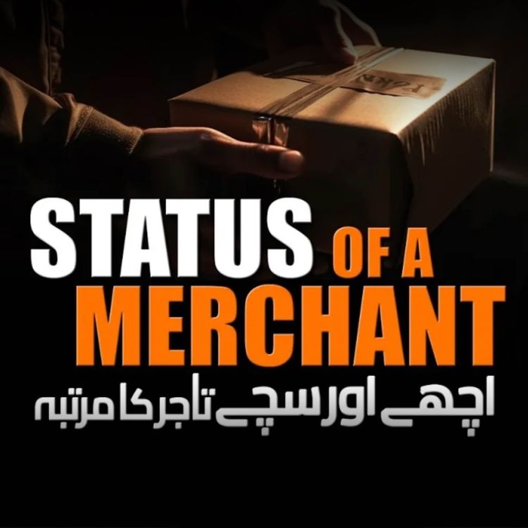 cover art for Status of a Merchant｜Molana Tariq Jamil