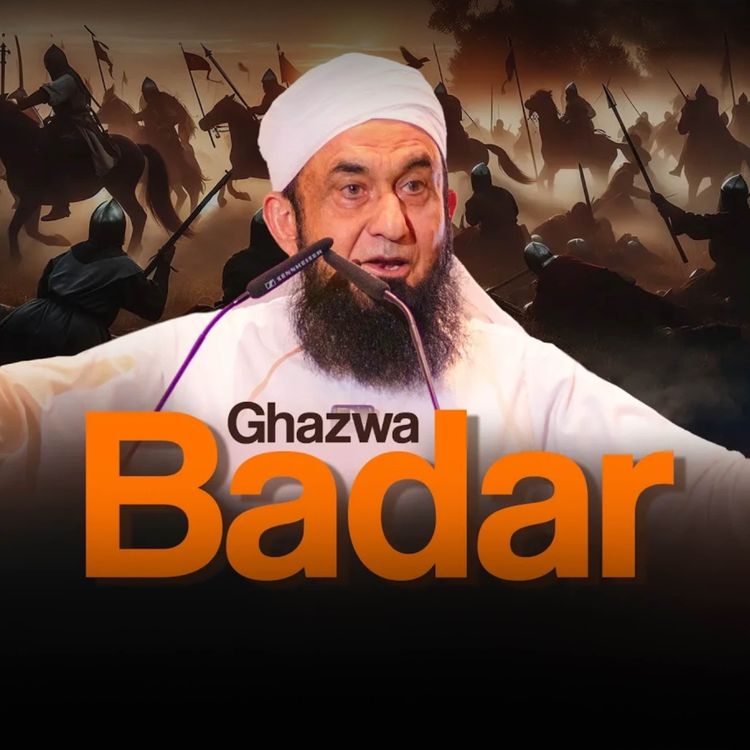 cover art for Ghazwa e Badar - First Victory of Islam|Molana Tariq Jamil