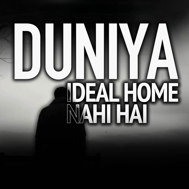cover art for Dunya Ideal Home Nahi Hai!|Molana Tariq Jamil