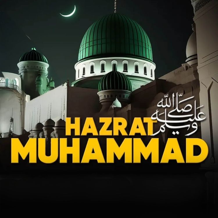 cover art for Our Prophet SAW - Molana Tariq Jamil