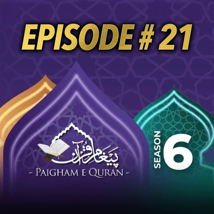 cover art for Paigham e Quran EP#21 | Shab e Qadar - 3rd Ashra of Ramadan｜Molana Tariq Jamil - 2025