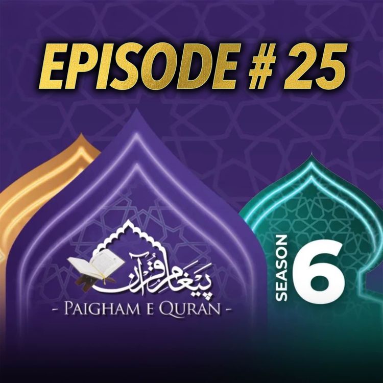cover art for Pegham e Quran EP#25 - Shaba e Qadar Special|Molana Tariq Jamil - 2025