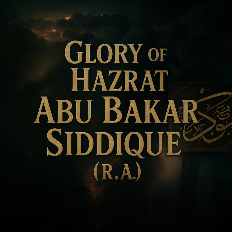 cover art for Glory of Hazrat Abu Bakar Siddique (RA) | Molana Tariq Jamil