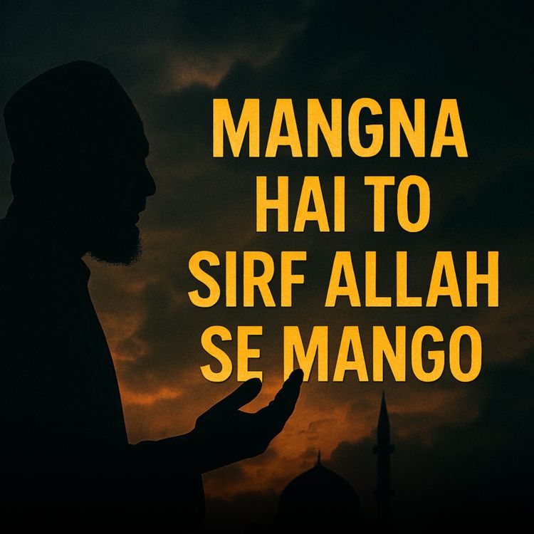 cover art for Mangna Hai To Sirf Allah Se Mango | Maulana Tariq Jameel