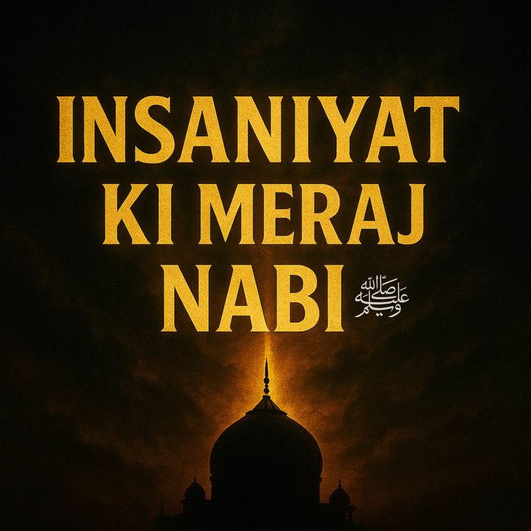 cover art for Insaniyat Ki Meraj Nabi ﷺ | Molana Tariq Jameel
