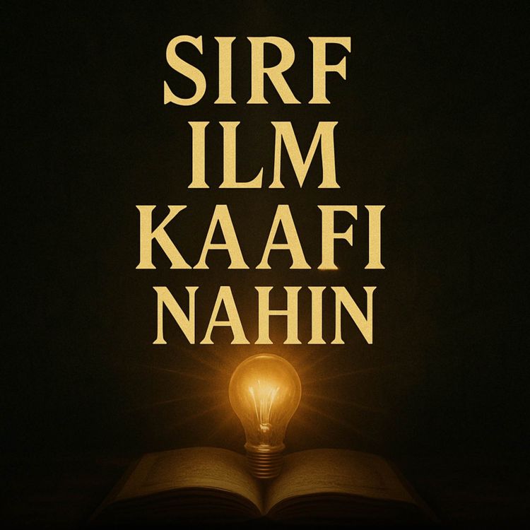 cover art for Sirf Ilm Kaafi Nahin | Molana Tariq Jameel