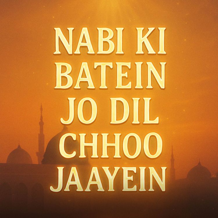 cover art for Mere Nabi ﷺ Ki Batein Jo Dil Ko Chhoo Jaayein | Molana Tariq Jameel